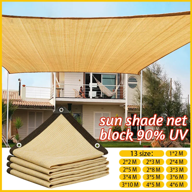 Outdoor Furniture Hdpe - شبكة تظليل بيج 4×5 متر، حماية