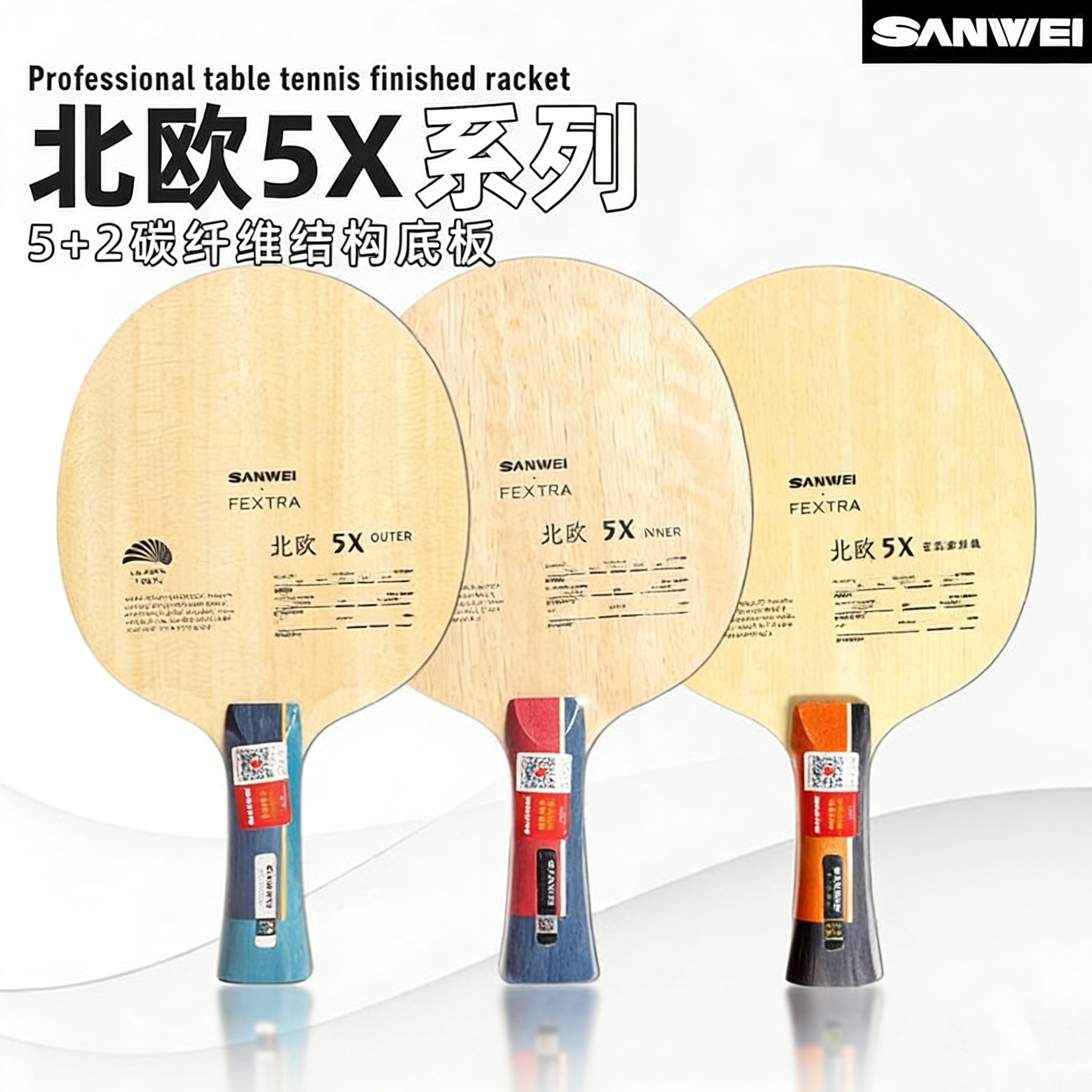 Outdoor Furniture Wood - مضرب تنس الطاولة SANWEI FEXTRA 5X،