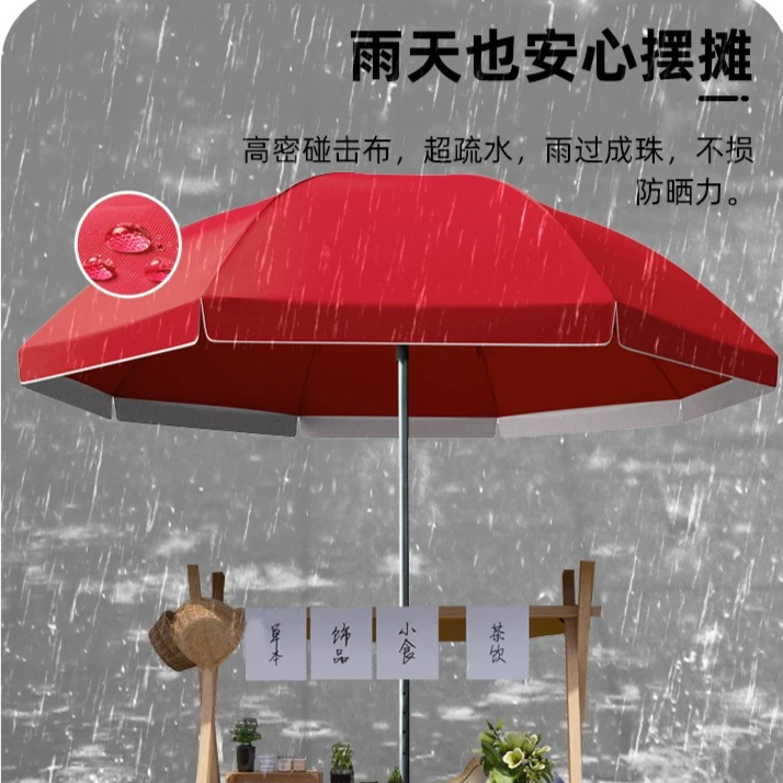 مظلة شمسية كبيرة للاستخدام الخ - مراجعة Outdoor Furniture Vendors وسعره